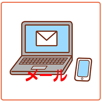 mail
